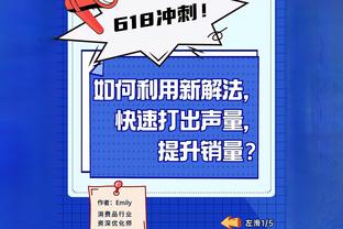 再迈一步！库里生涯总得分超越“闪电侠”韦德 排名NBA历史第32